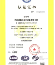 企業(yè)榮譽
